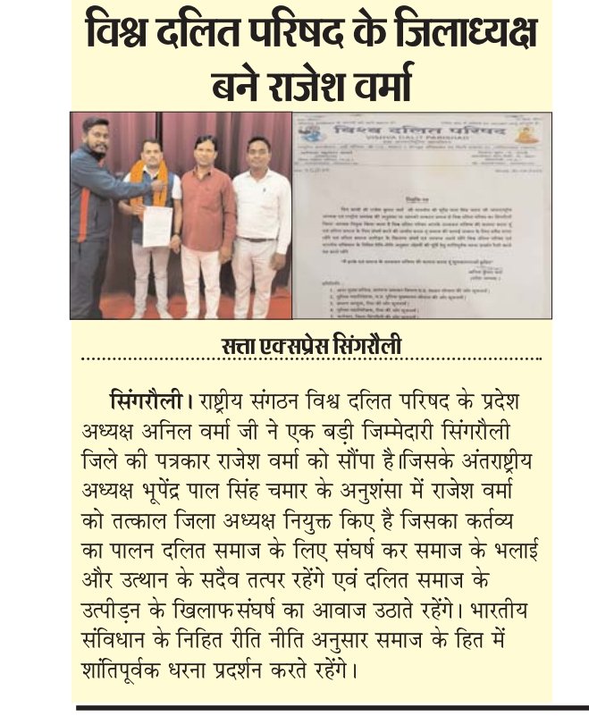 SamacharKtg's tweet photo. @vipulkpatel96 @JournalistAjay2 @CollectorSGL @vdsharmabjp https://t.co/KyCn3R5K8J