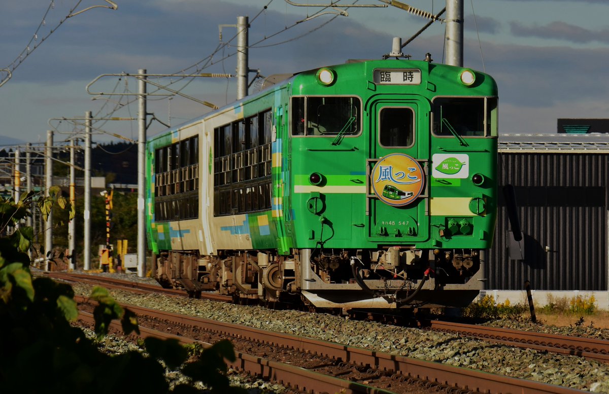 きたかみ線人峠 tweet media