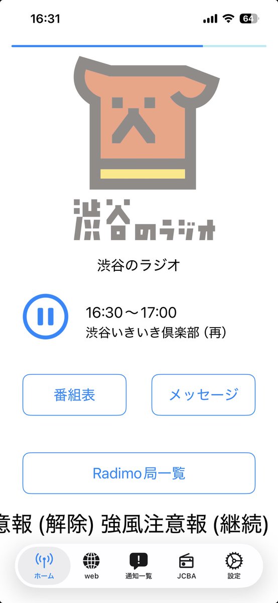トビー（感謝） なみさん on X