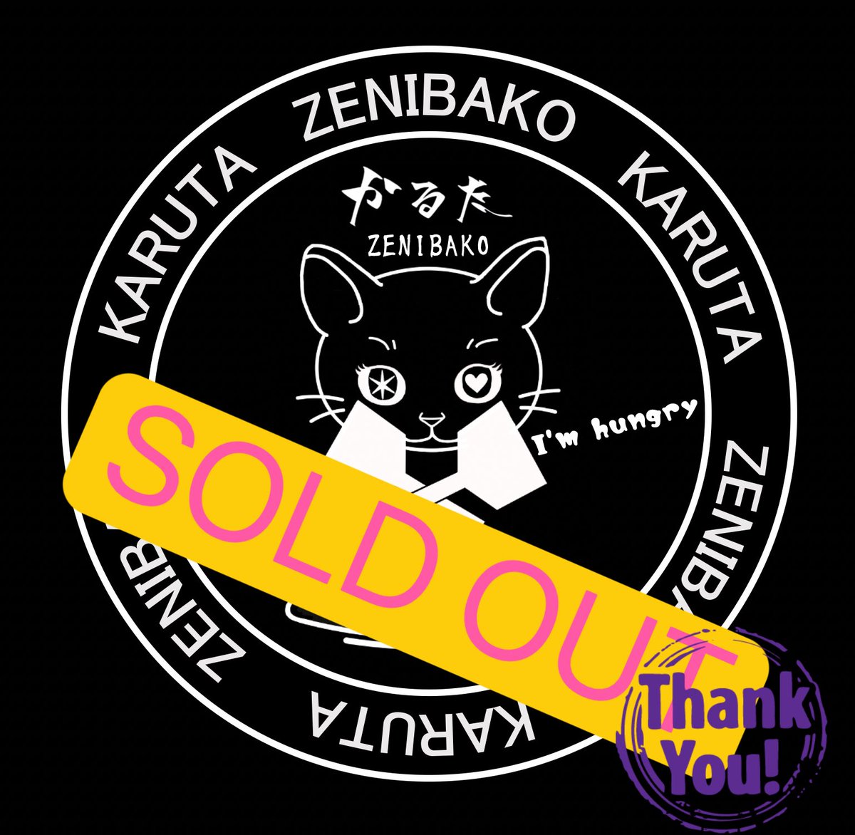 銭函かるた【公式】 on X