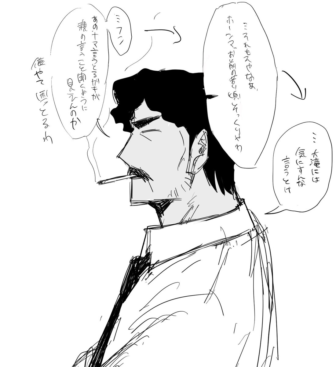 平次くんヤンチャだから大滝はんの心労凄そうだなって思ったり 