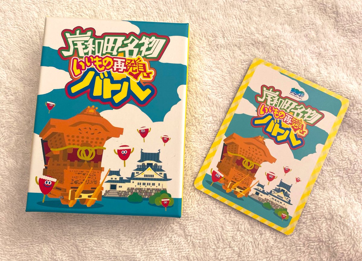 eri☆必ずプロフィールお読みください☆ すがえり🐹🌻 on X