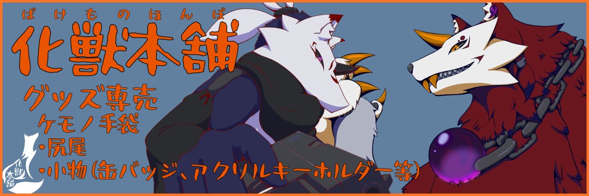 #FLiP_banner

FLiPにサークル申し込みました！
11月29日に参加しますので
当日は宜しくお願いします！