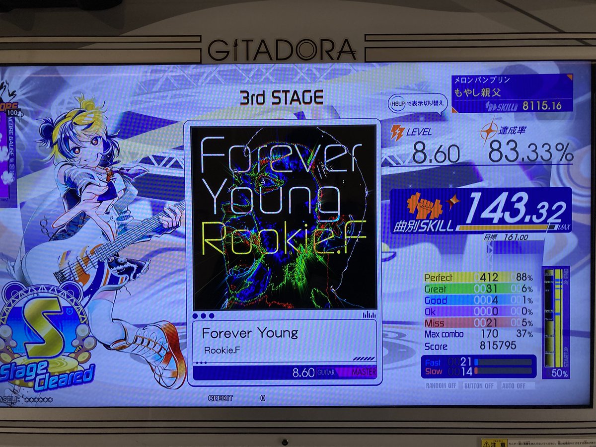 もやしめじページ もやし (@momoyashi_321) / Posts / X