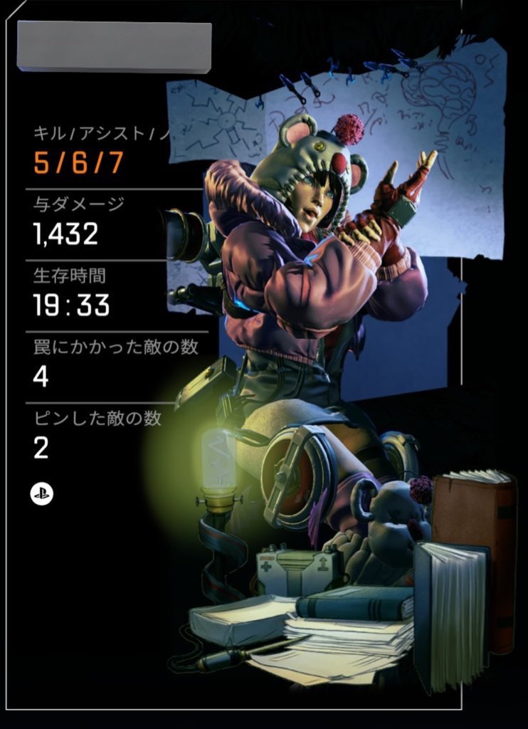 ぽけべる tweet media