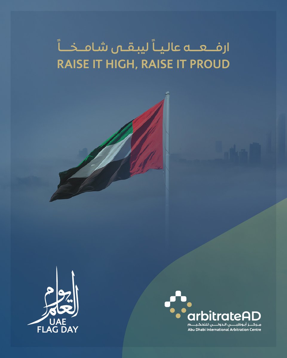 Today, we proudly join the UAE in celebrating UAE Flag Day. We are honored to stand with the UAE in embracing peace, justice and inclusion. Happy UAE Flag Day.

#arbitrateAD #UAEFlagDay