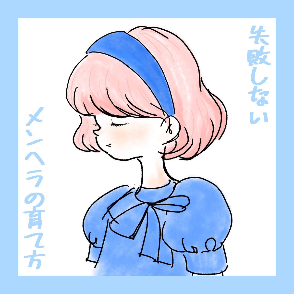 ⚖️🎵🐼💃スイカの種🗼🏇🏸 (@9kwKtCSuj754nI9) / Posts / X