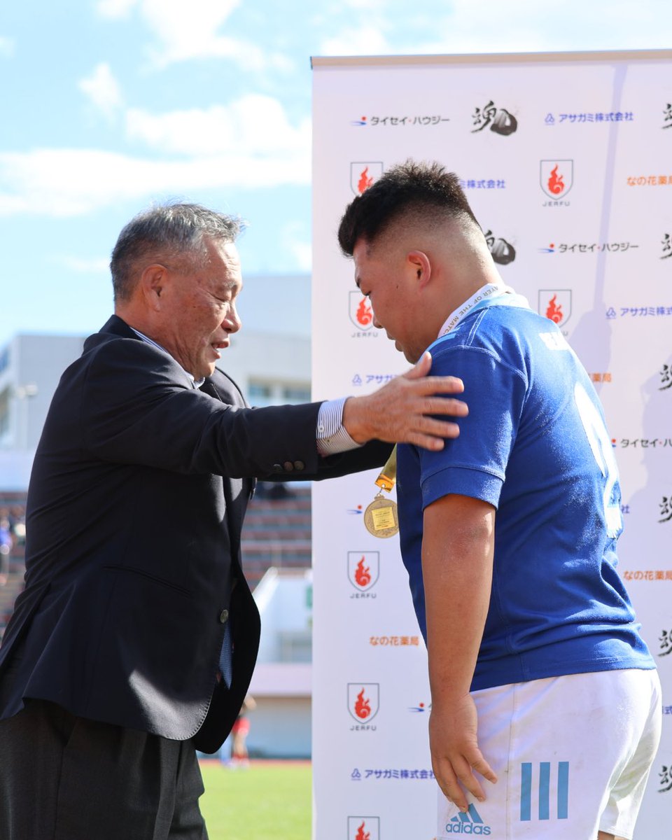 スタジアムジャケット　東海　ラグビー　SEAGALES 東海大学体育会ラグビー部 on X