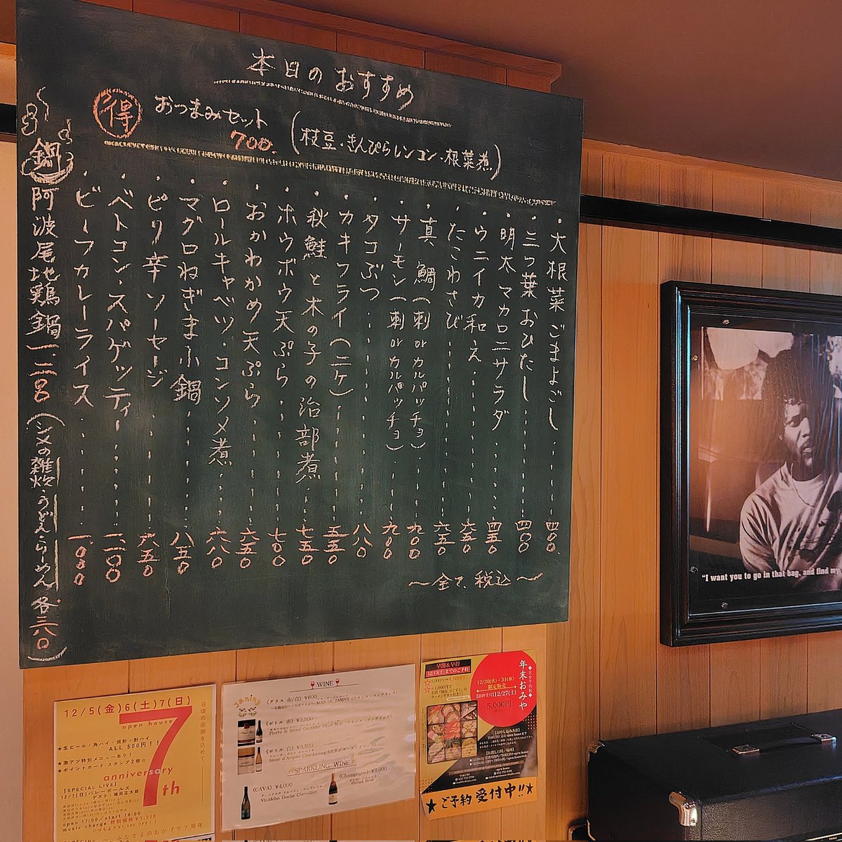 pon！さん専用Audo （旧 MENU）ブラック 楽天市場】ブラックボード メニューボード 両面 縦横 水洗いOK 卓上