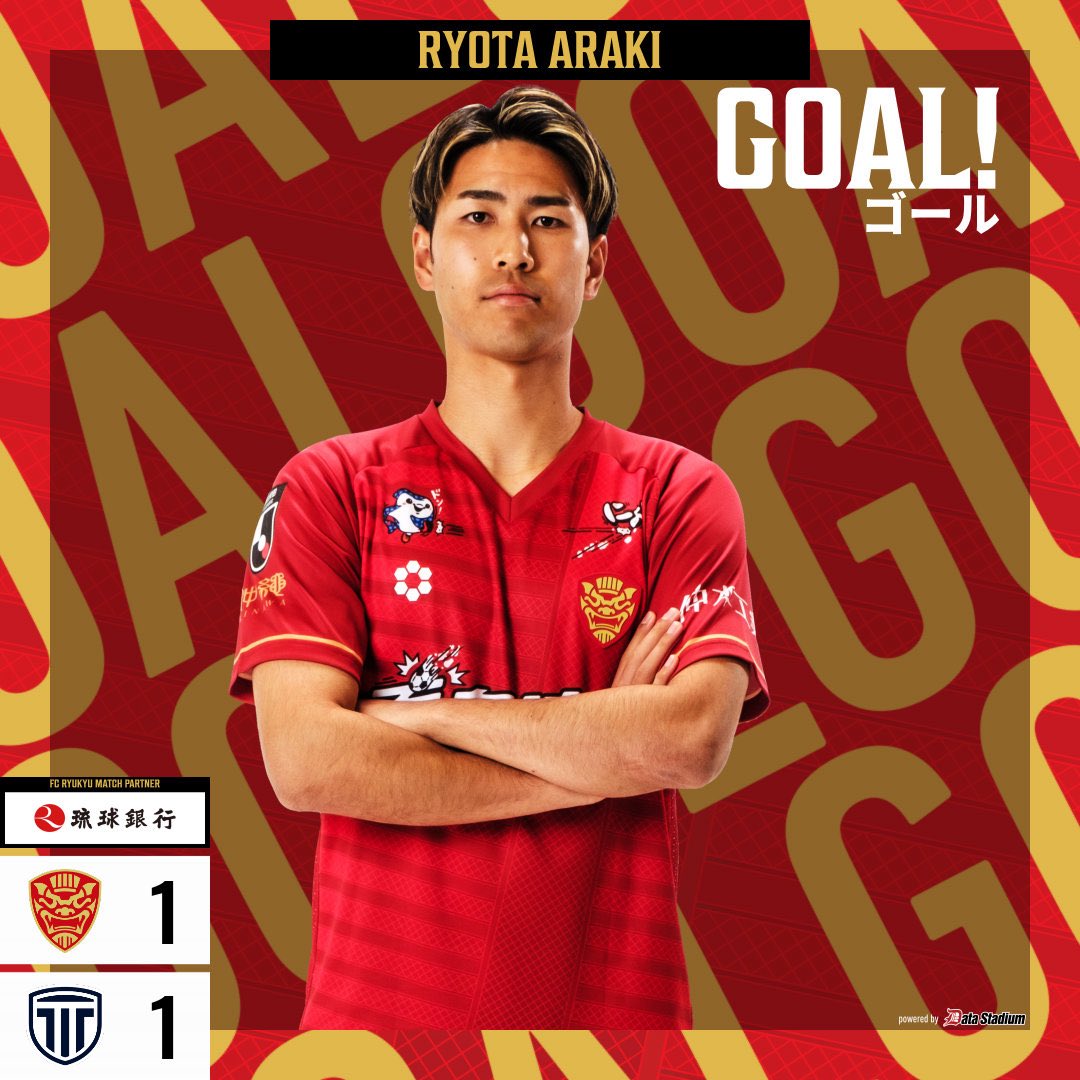 Fc 琉球 コイン (99) 사진