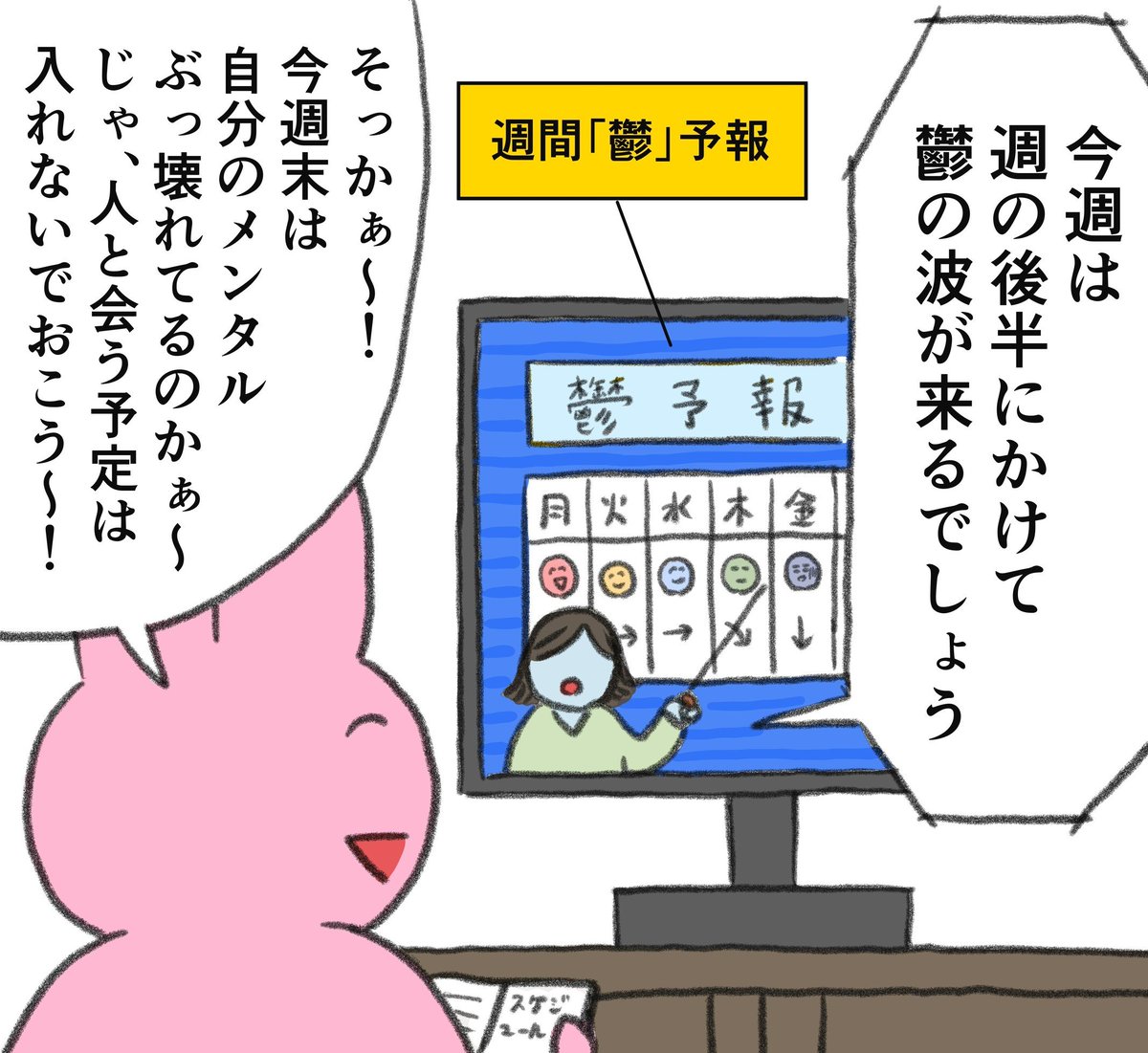 なおにゃん🌼 tweet media