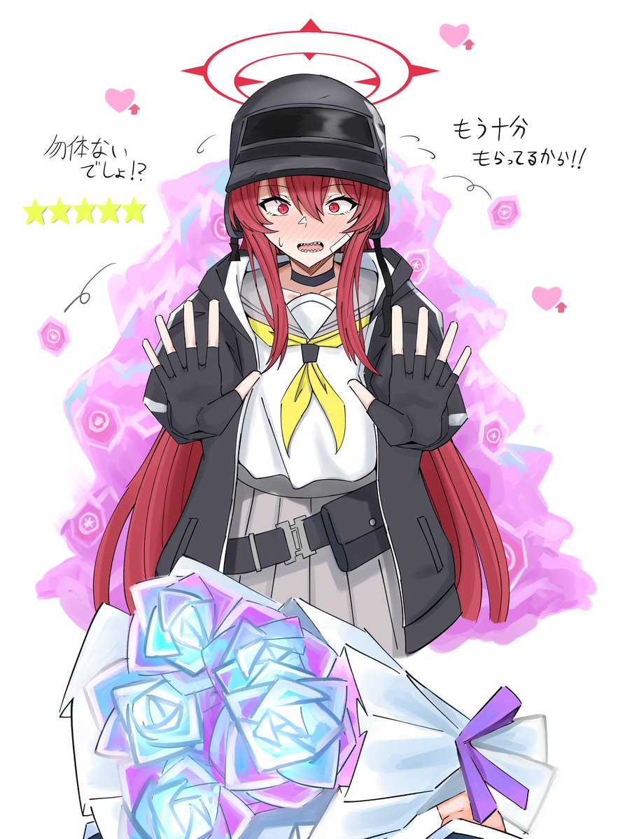 pecture (@Dicentra_knight) / Posts / X