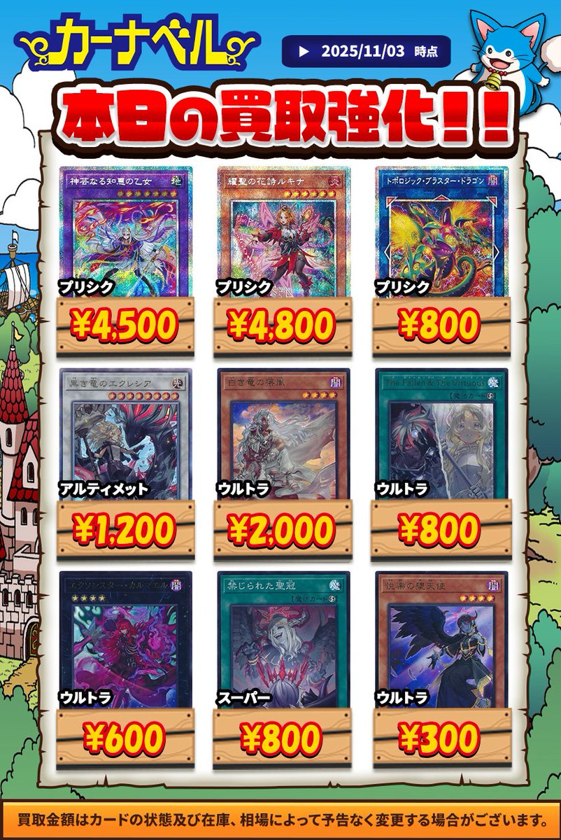 まとめ売り 遊戯王 まとめ カード カード検索 ｜ Z/X - Zillions of enemy X