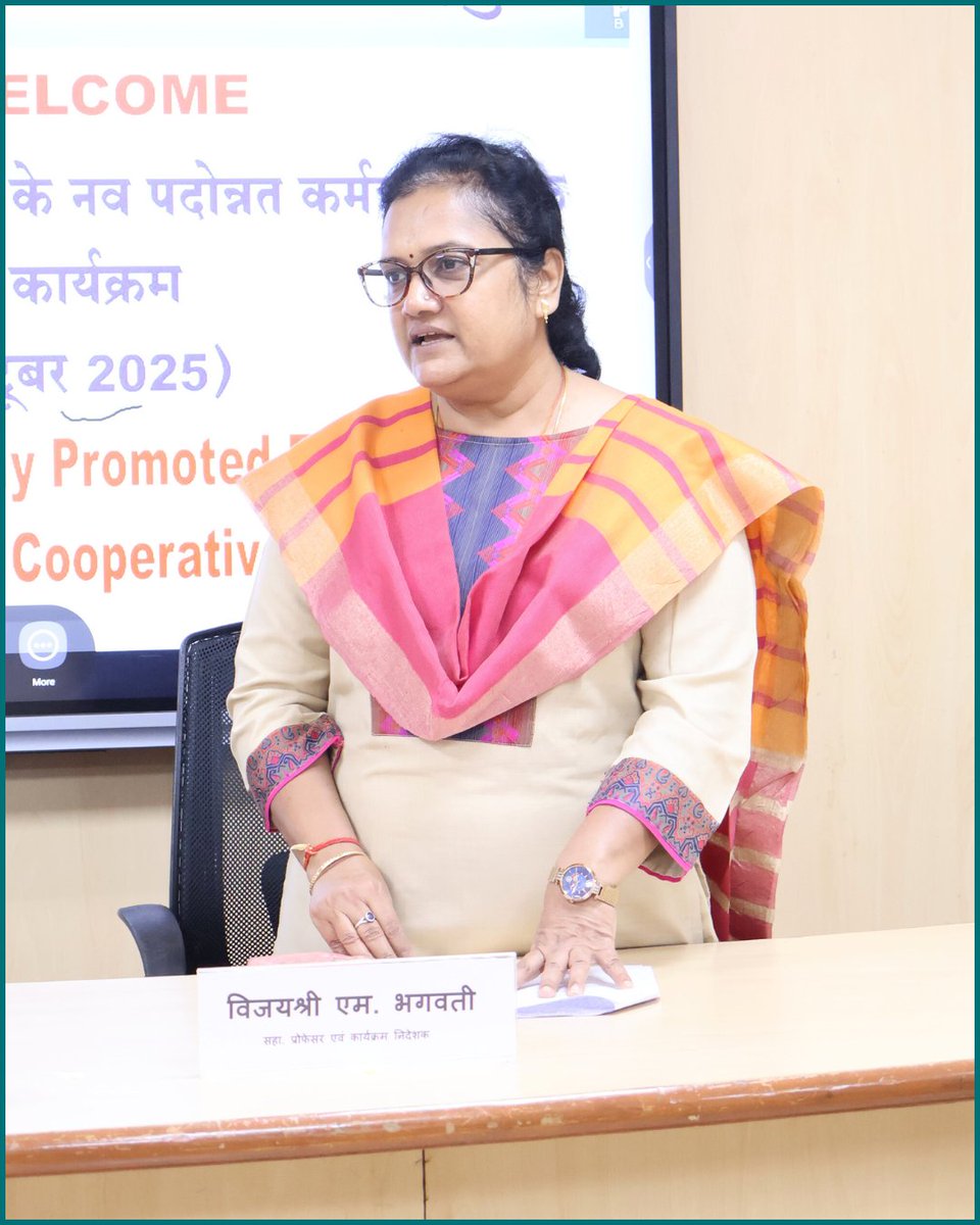 VAMNICOM_Pune's tweet photo. “Learning, leading, and growing together!”
Valediction of the Training Programme for Newly Promoted Employees of Pune District Central Cooperative Bank at VAMNICOM, Pune — participants shared heartfelt feedback and transformative learning experiences.
#VAMNICOM #PDCCBank https://t.co/pWuwu1MdhH