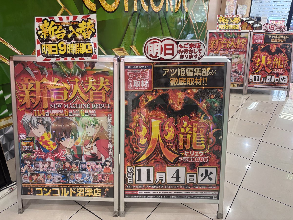 にゃにゃフライ(寿司柱)🍣🍺 on X