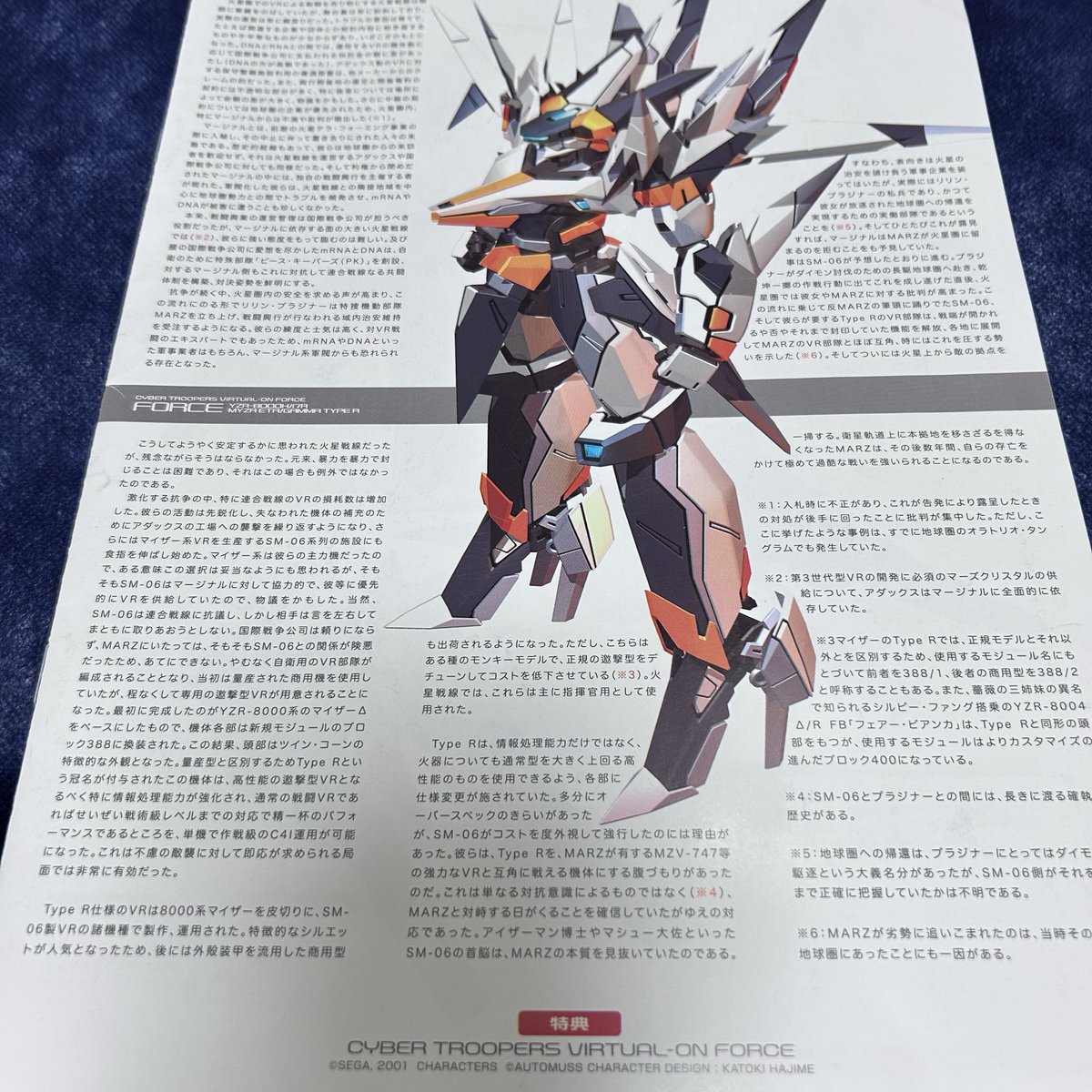 タニカワヨウ on X