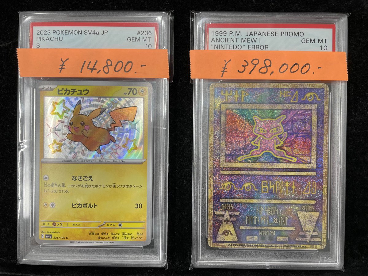 古代ミュウ 韓国語 ポケモンカード 5枚セット 古代ミュウ 韓国語