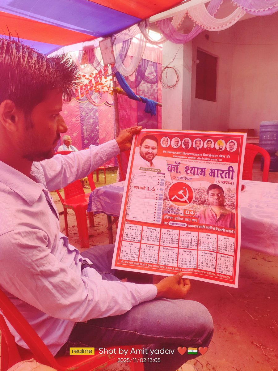 AmitKumarOffic3's tweet photo. @INCIndia @yadavtejashwi https://t.co/qwCsMBTFCj