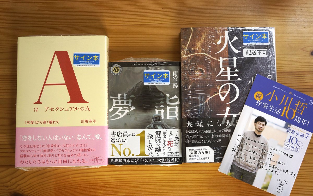 Cahier_SapereAude! on X