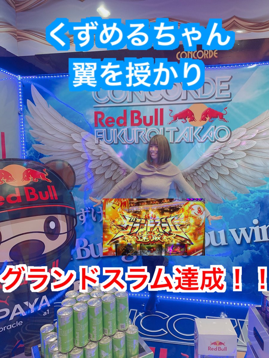 くずめるちゃん on X