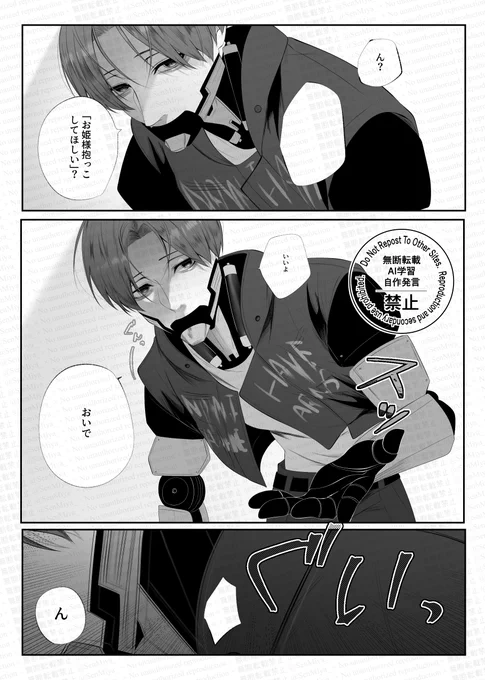 #mlsbプラス 
#mlsb夢

🛒夢

『お姫様抱っこ』をお願いしたら、逆に体を心配される 
