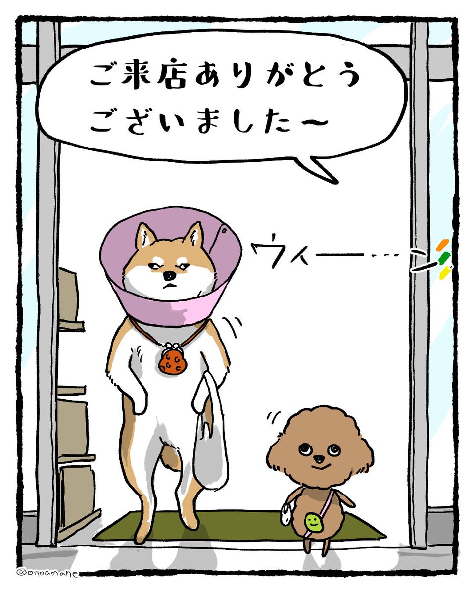 二足歩行ダルトン