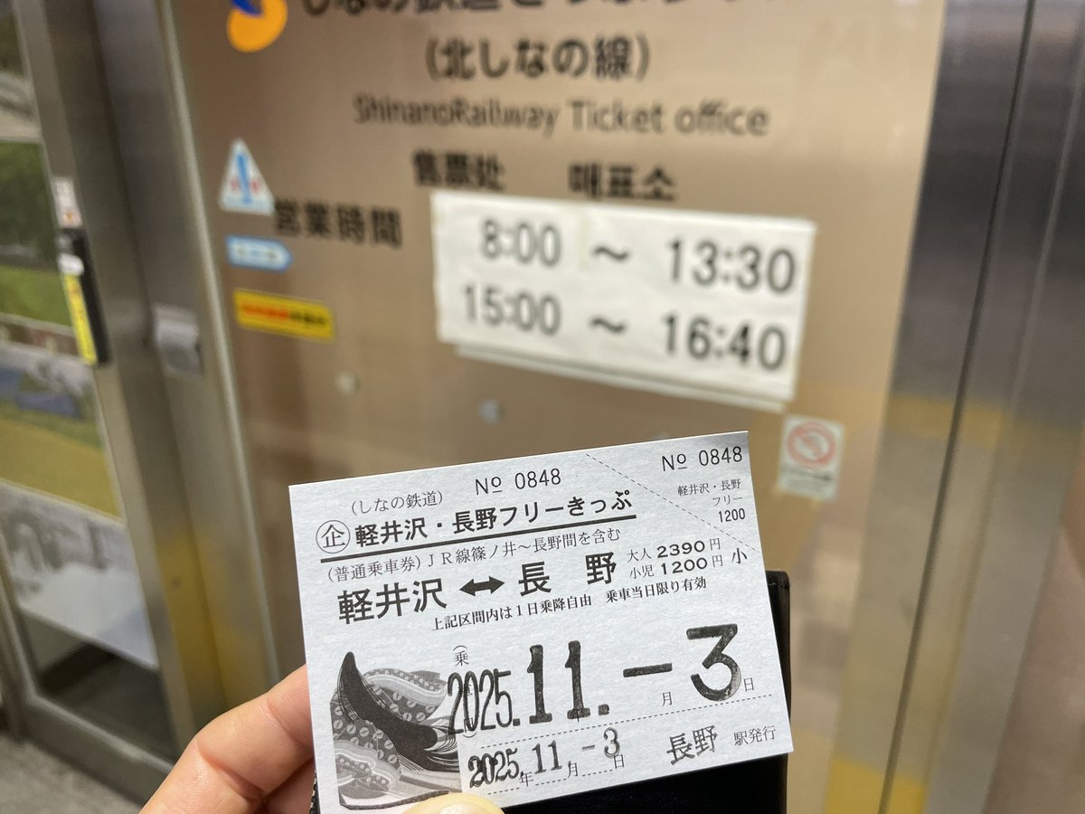 𝑽𝒊𝒆𝒘ビュー on X