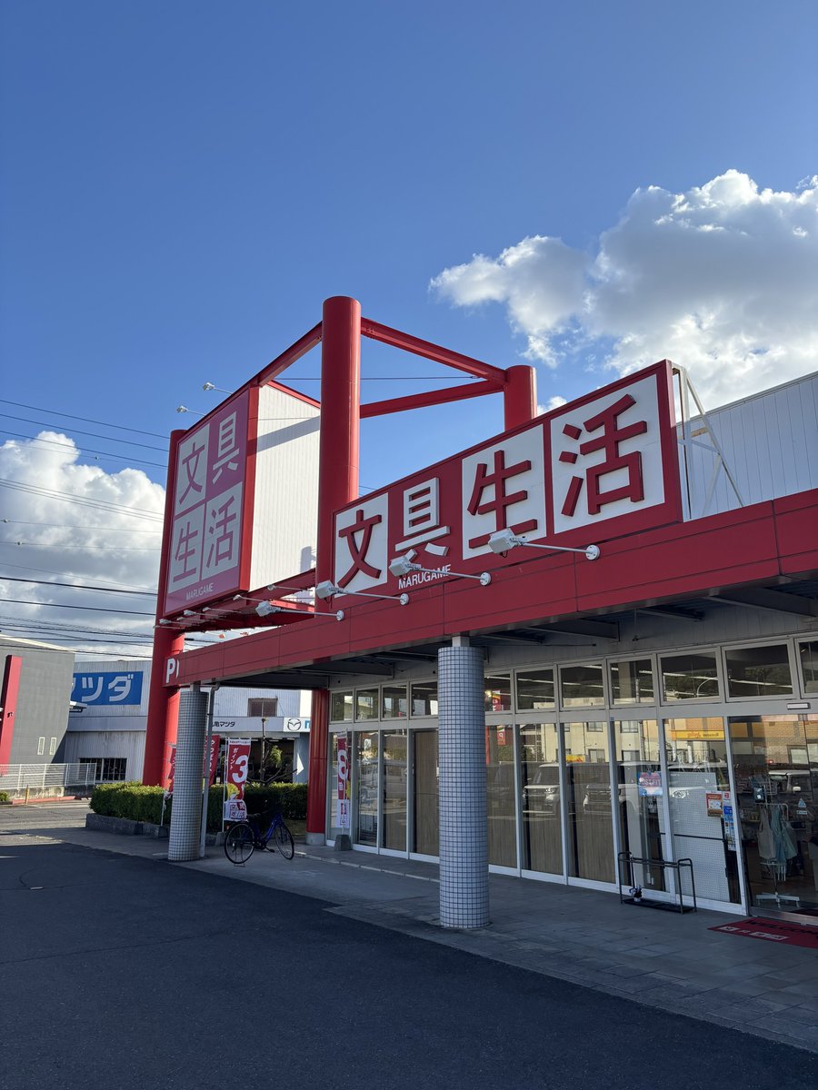 れもんパンダ🐼💛 (@lemon_rail) / Posts / X