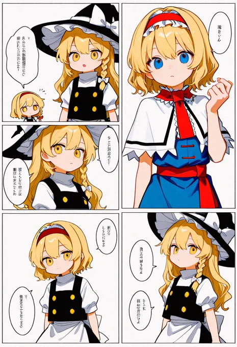 今日の東方漫画2 