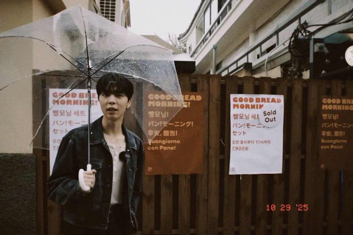 เมื่อความคิดถึงมาพร้อมกับฝน