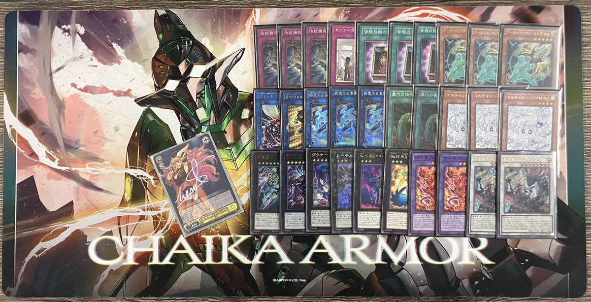 スラム【デュエルサポート】 on X