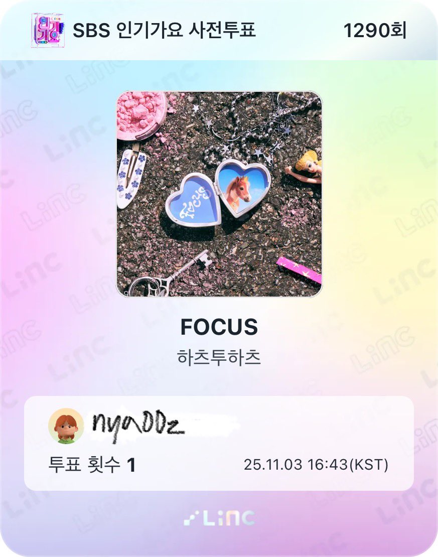 <a href="/linc_fan/">LiNC 링크</a> #LiNC #LiNCX인기가요 #인기가요사전투표
