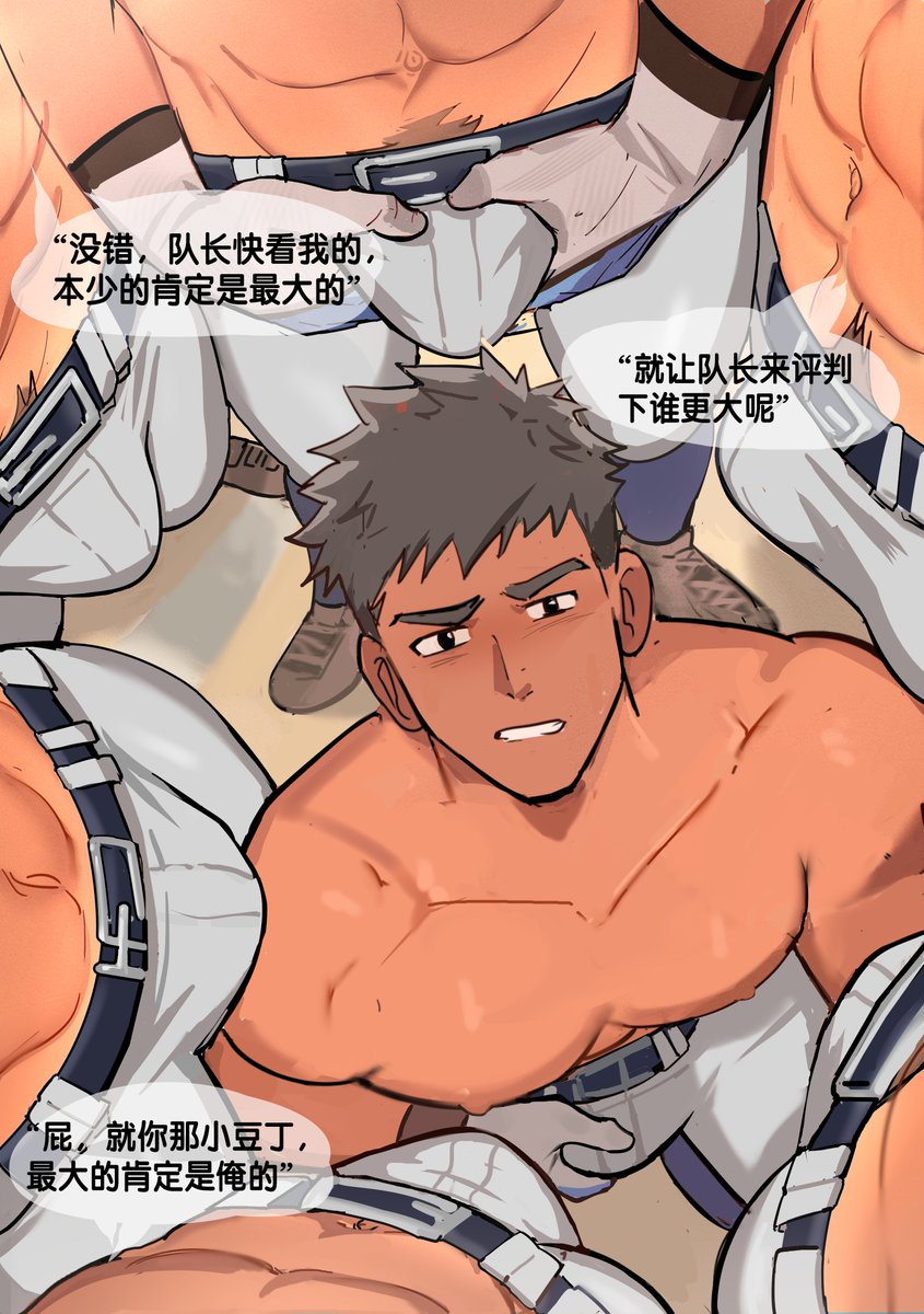 TIANDANHUISHI's tweet photo. Dick-measuring contest⚾️🍆🍆😳🍆🍆 https://t.co/MFAgqkVEzv