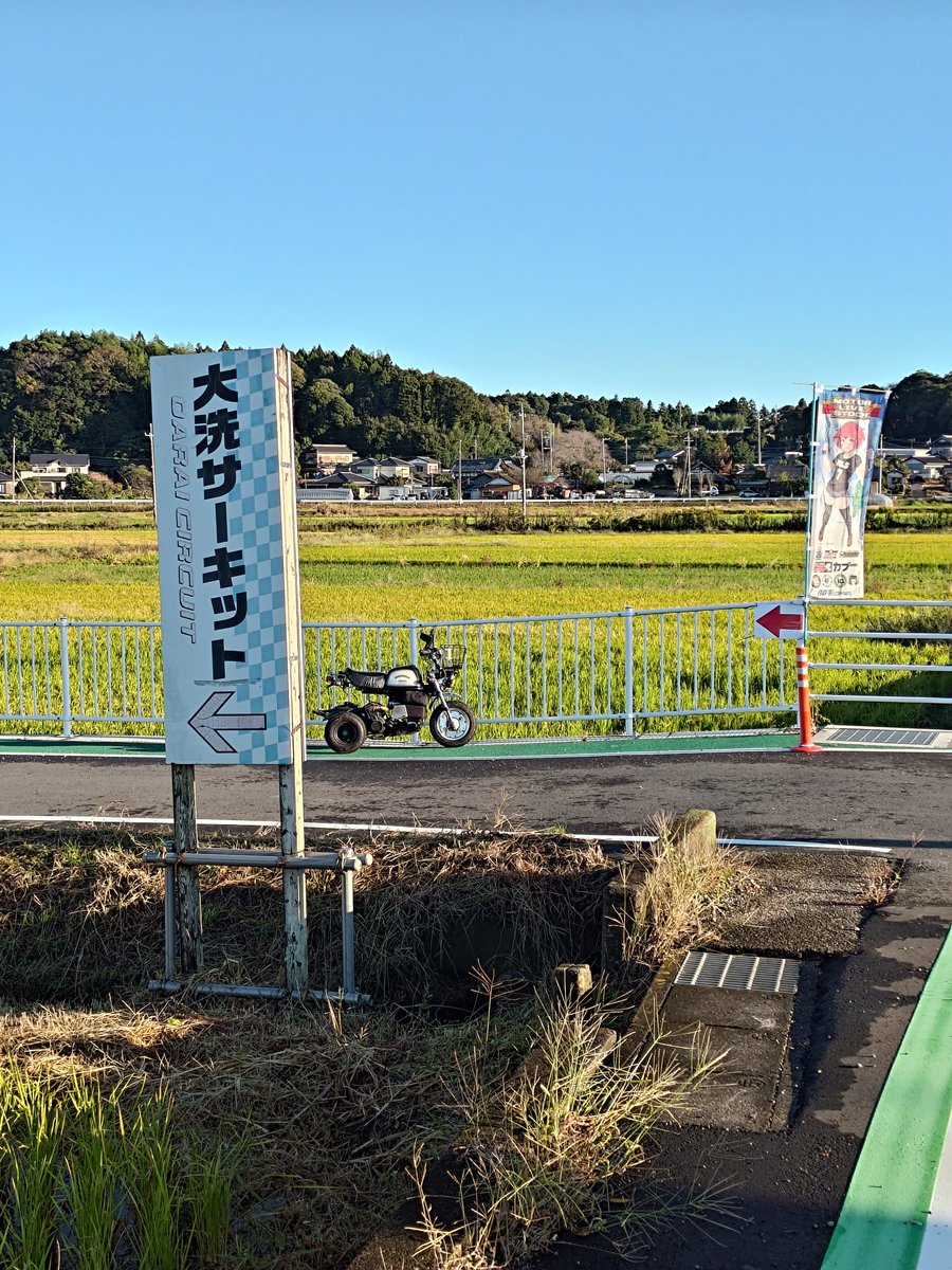 gekopit's tweet image. #MLS7 参加の皆様、スタッフの皆様、関係してくださった皆様本当にお疲れ様でした。

今回も何故か参加料を払うスタッフ（笑）として参加😂

そして片付けの関係で大洗サーキットに３泊4日も泊まるとは予想外！

準備でノーヘルで動き回れるミニカーのモンゴロウさんは、やはり快適すぎる