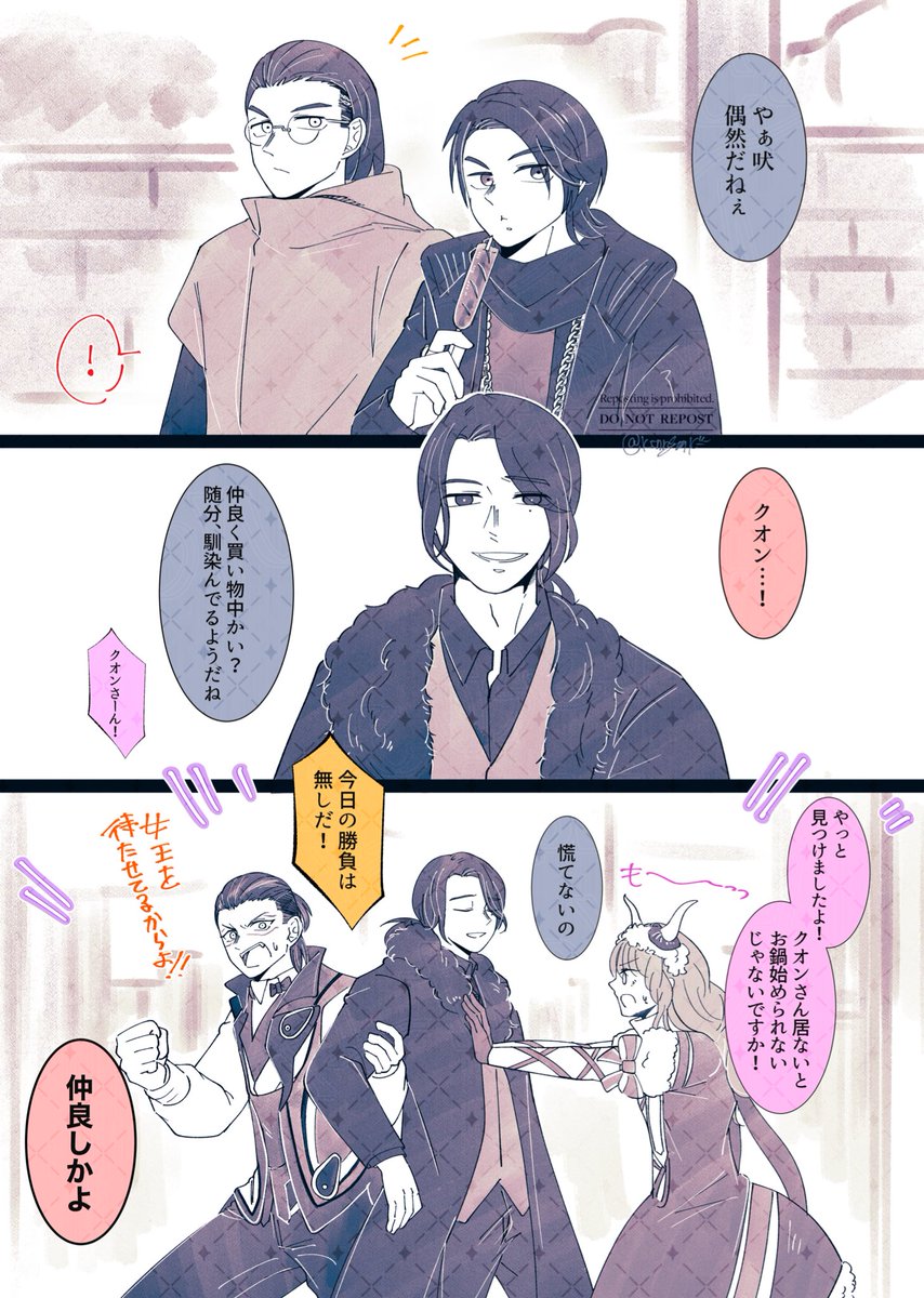 nao様 nao nao (@naoyuzuhiko) / Posts / X