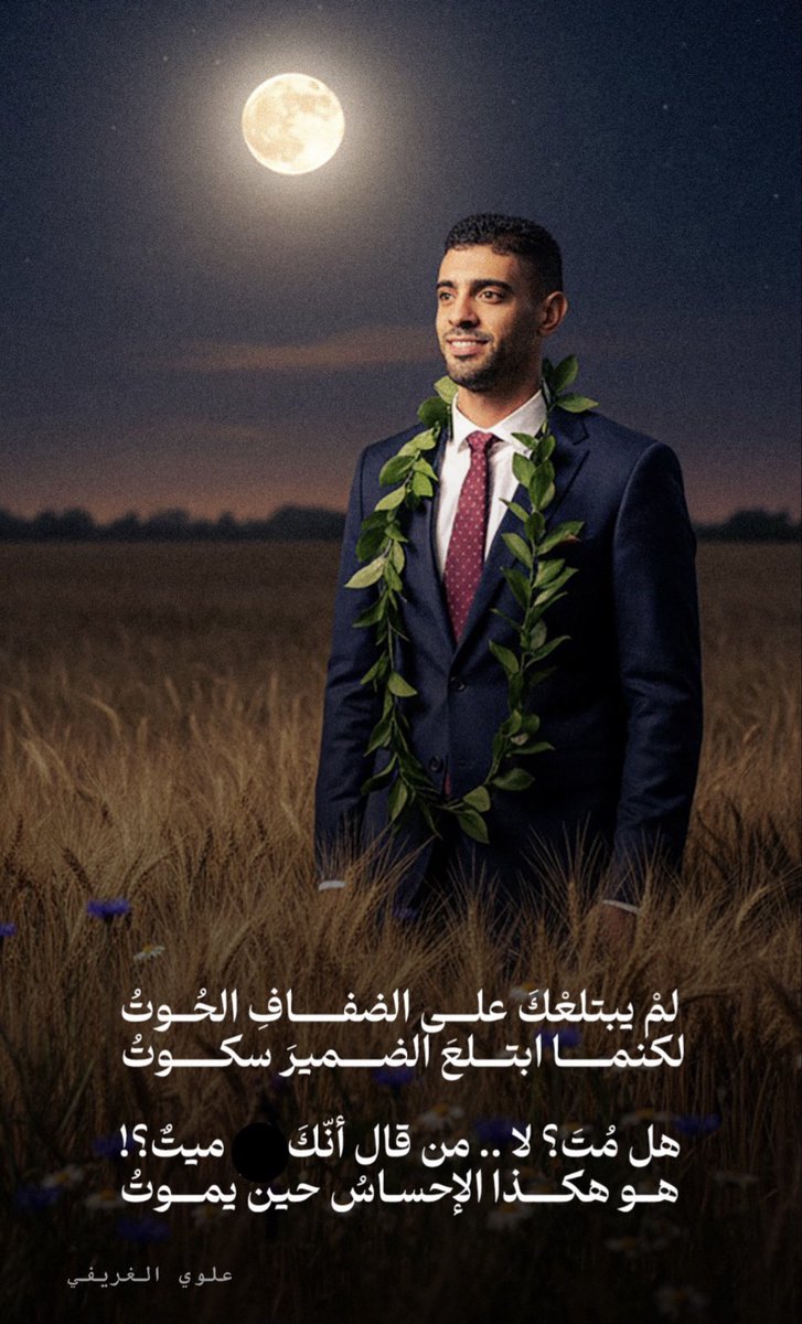 قال رسول الله ( صلى الله عليه وآله ) : ( يا علي ، إنَّ الله وَهَبَك حُبُّ المساكين والمُستضعَفين في الأرض ، فرضيت بِهم إخواناً ، ورضوا بِكَ إماماً ، فطوبى لِمَن أحبَّك ، وصَدقَ عليك ، وويلٌ لمن أبغضك ، وكذب عليك

📚 المواعظ وصفات الشيعة للشيخ الصدوق ص 287