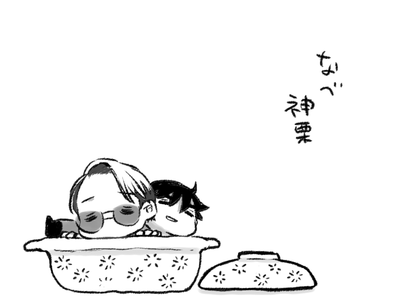 もちゃもちゃ 