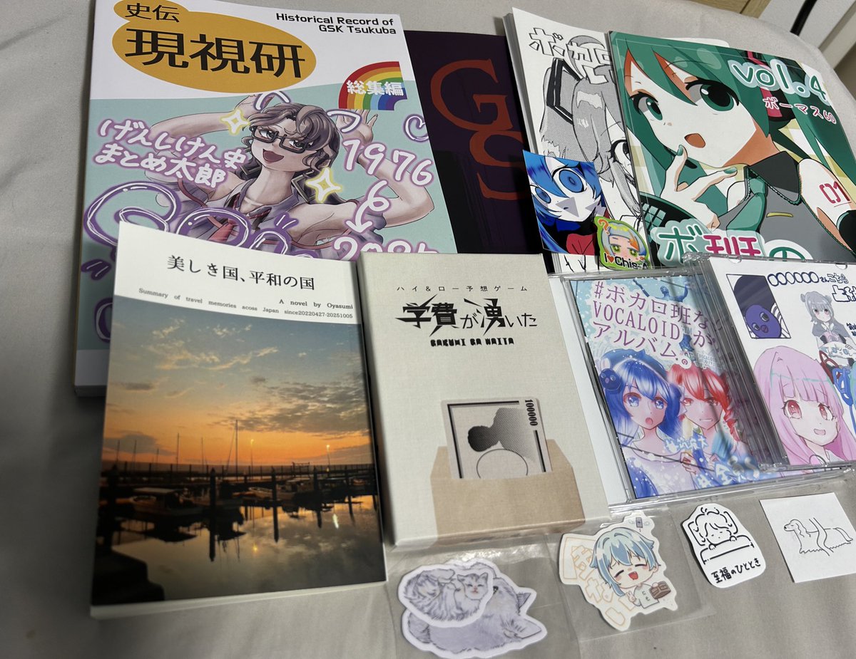 ayrton_nx17's tweet photo. そういえば昨日の雙峰祭の戦利品
コミつくで買った、47都道府県を旅した記録をまとめてる本がめっちゃおもしろい https://t.co/3XlzuX69XS