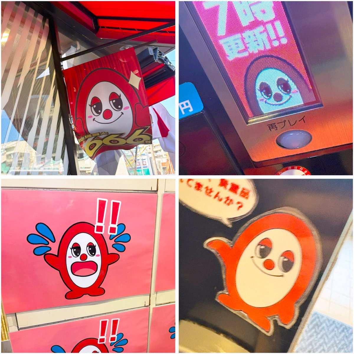 ⭐49 ハートシェイカー にゃんシャカ 📌ハートシェイカー 📌Heart