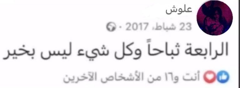 كبريت {} tweet media
