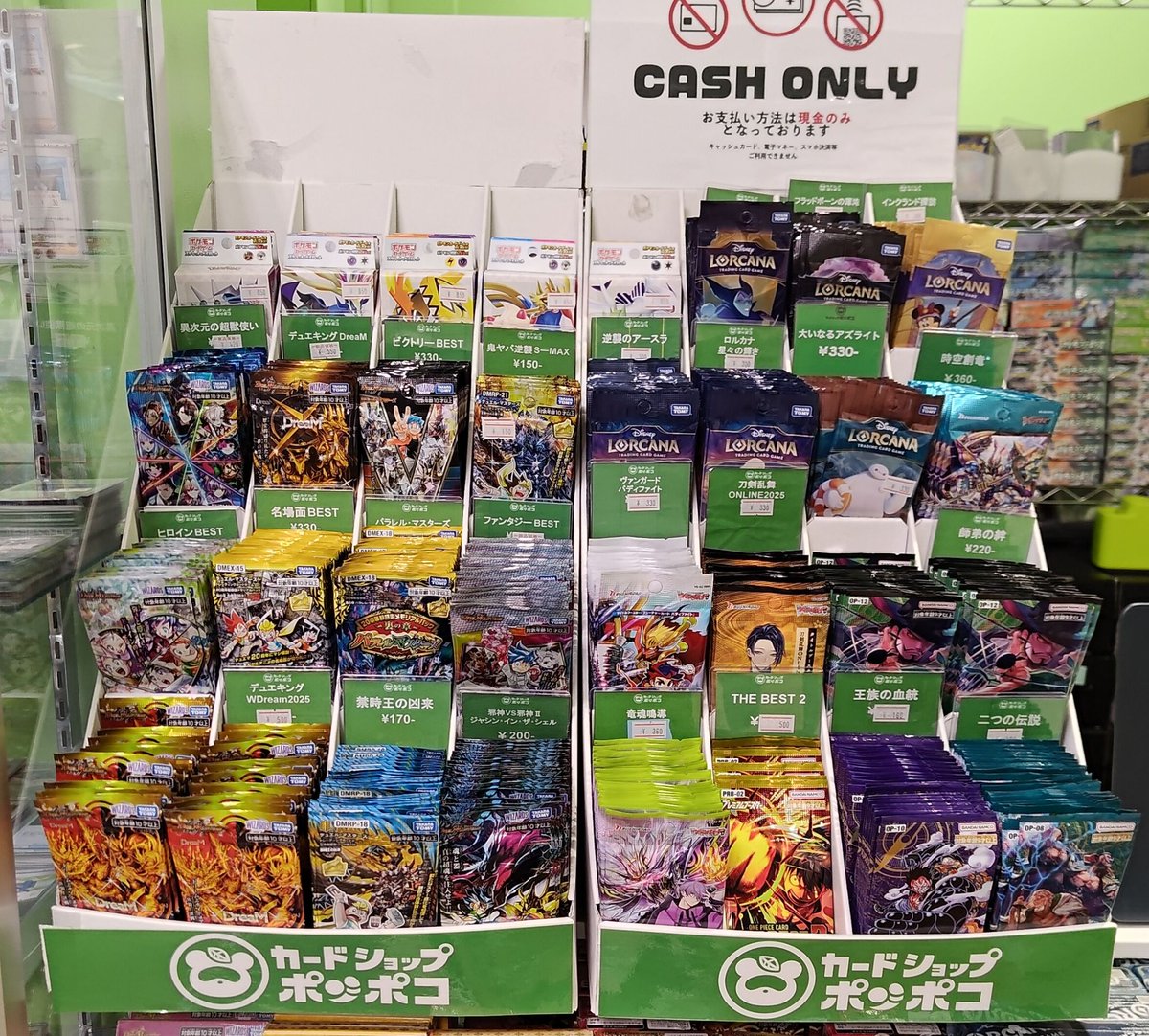 カードショップポンポコ on X