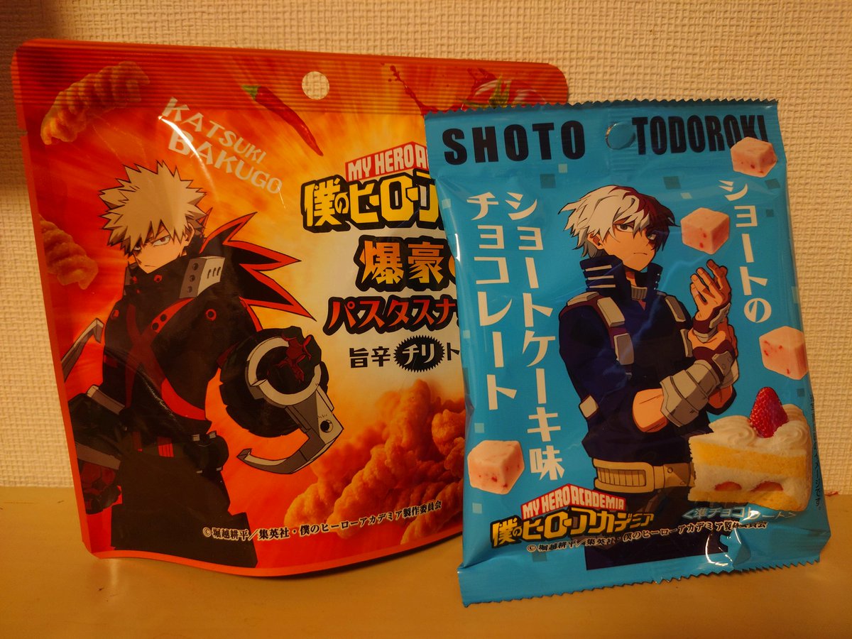 みっけ！
(🥦くんは諸事情により食べられないので…)