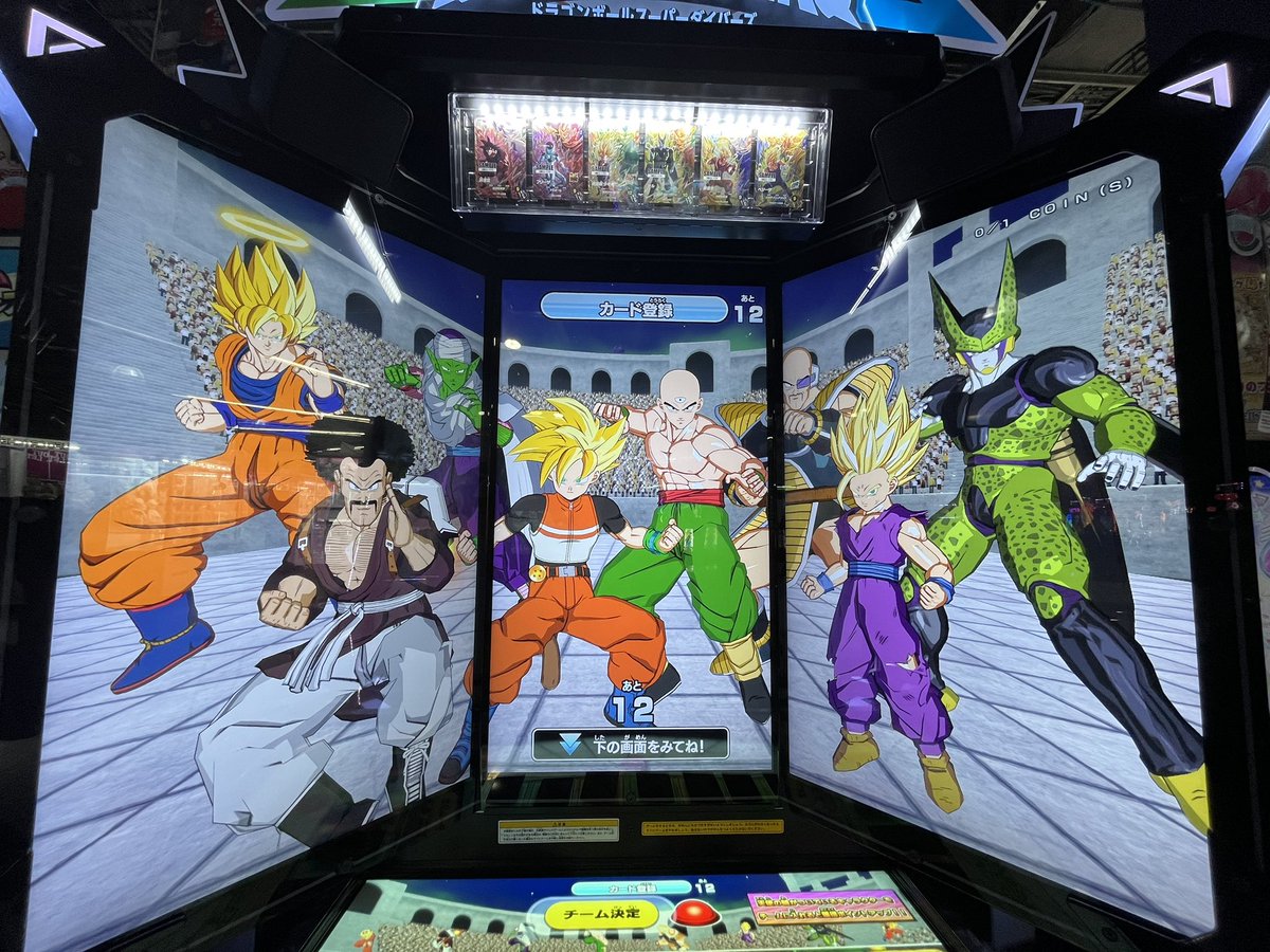 ttmmyuc2106場面 ドラゴンボール アルミニウム ttmmyuc2106場面