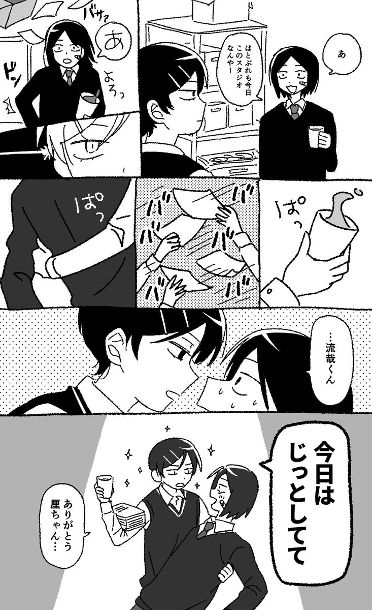 あめ (@ameno_ko) on Twitter photo 