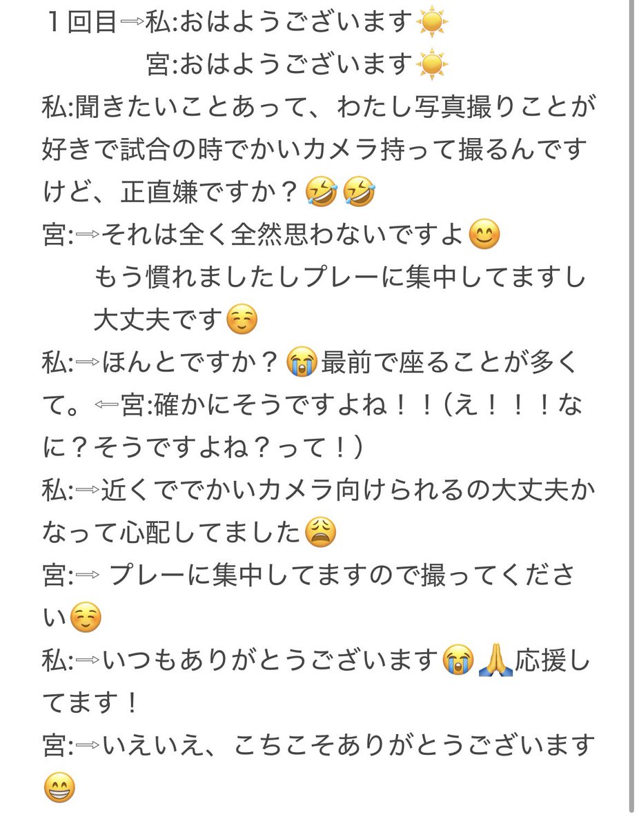 ☆ぶっぶ☆質問何でもどうぞd(￣ ￣)専用 3939 on X