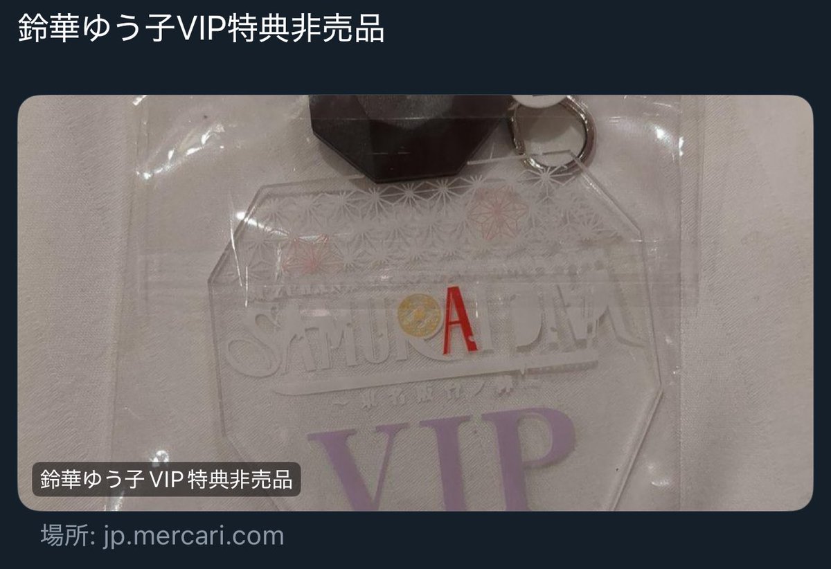 masa様専・購入前に必ず説明欄を読んでください AliExpress