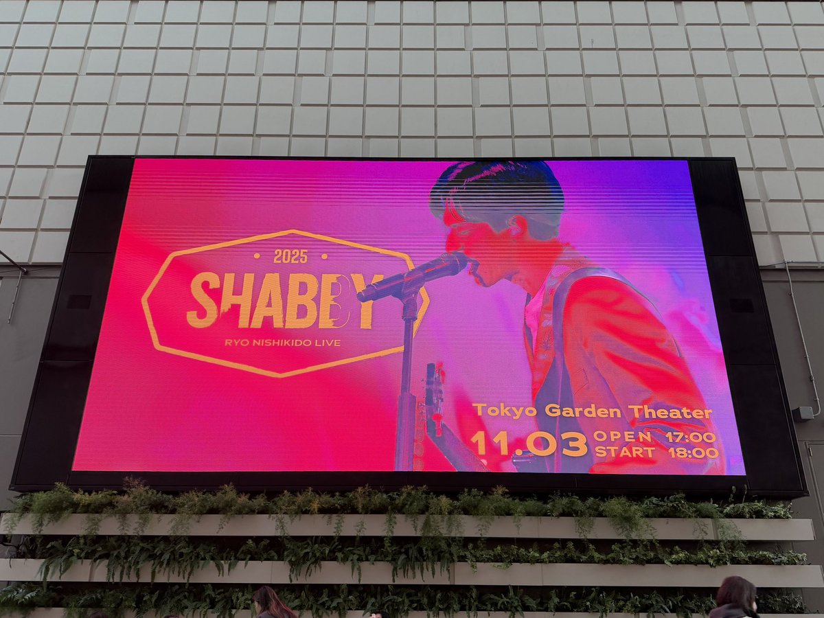 torn_mm's tweet photo. 亮ちゃんのお誕生日ライブです🥰
#錦戸亮 https://t.co/LjecDjjWwO
