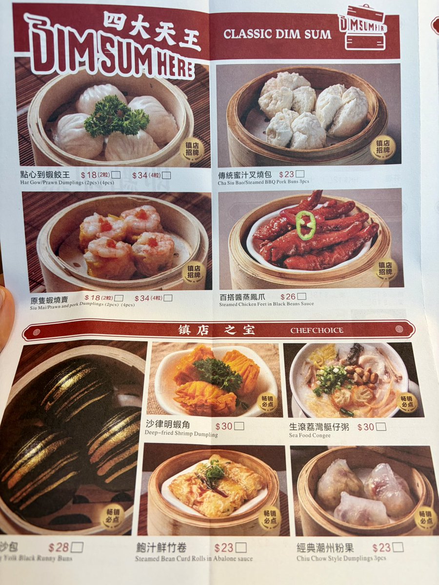 こっちはオーダー式。メニューの横の□に個数を書いて渡す方式。2個でもOKなのソロ旅行者には助かる。