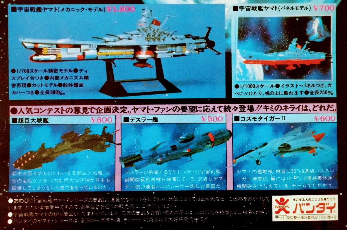 昭和レインボー「昭和特撮大好き！」 on X