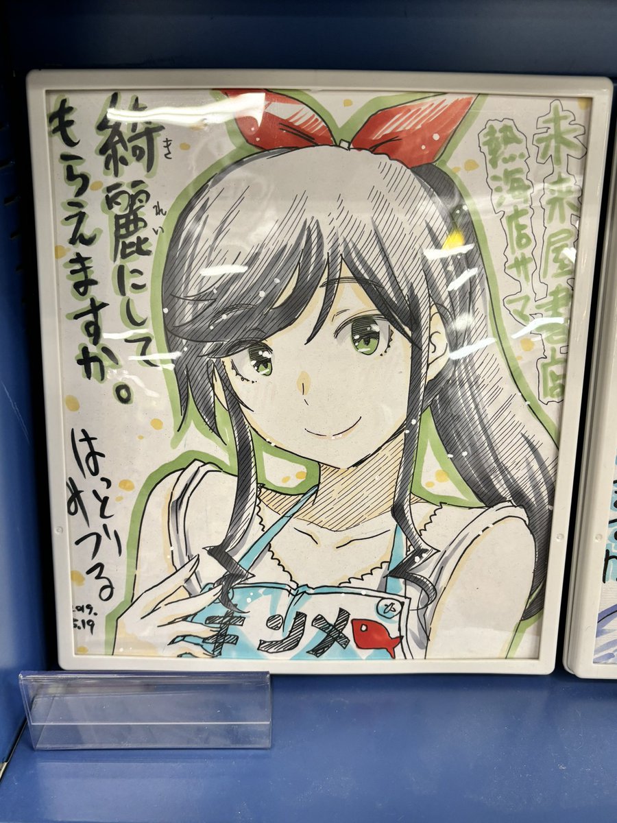 でんでんむし (@wonder_land51) / Posts / X